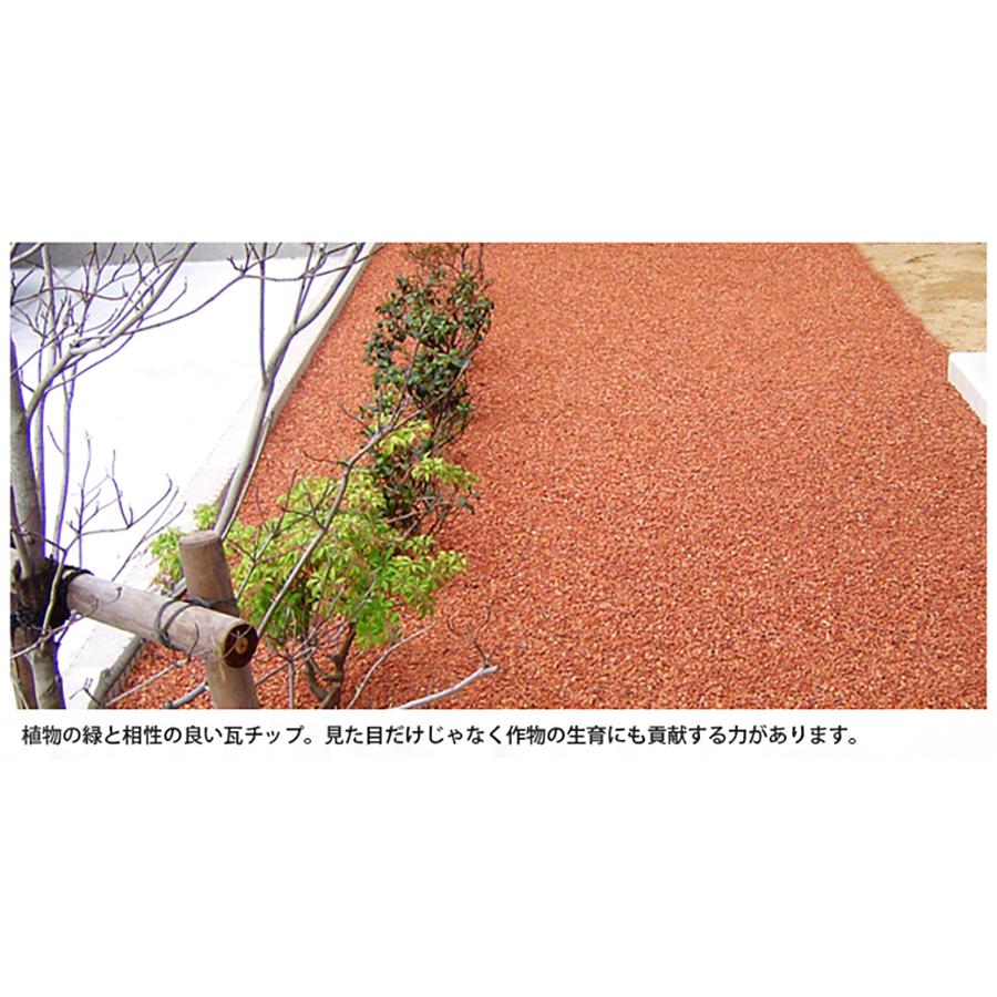 能登復興支援！瓦チップ 化粧砂利 ピンク DIYやガーデニングに 18L