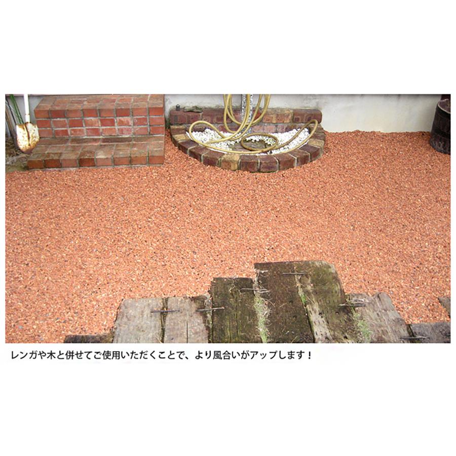 雑草対策 瓦チップ ピンク 18L 防草 化粧砂利 庭・駐車場 ガーデニング