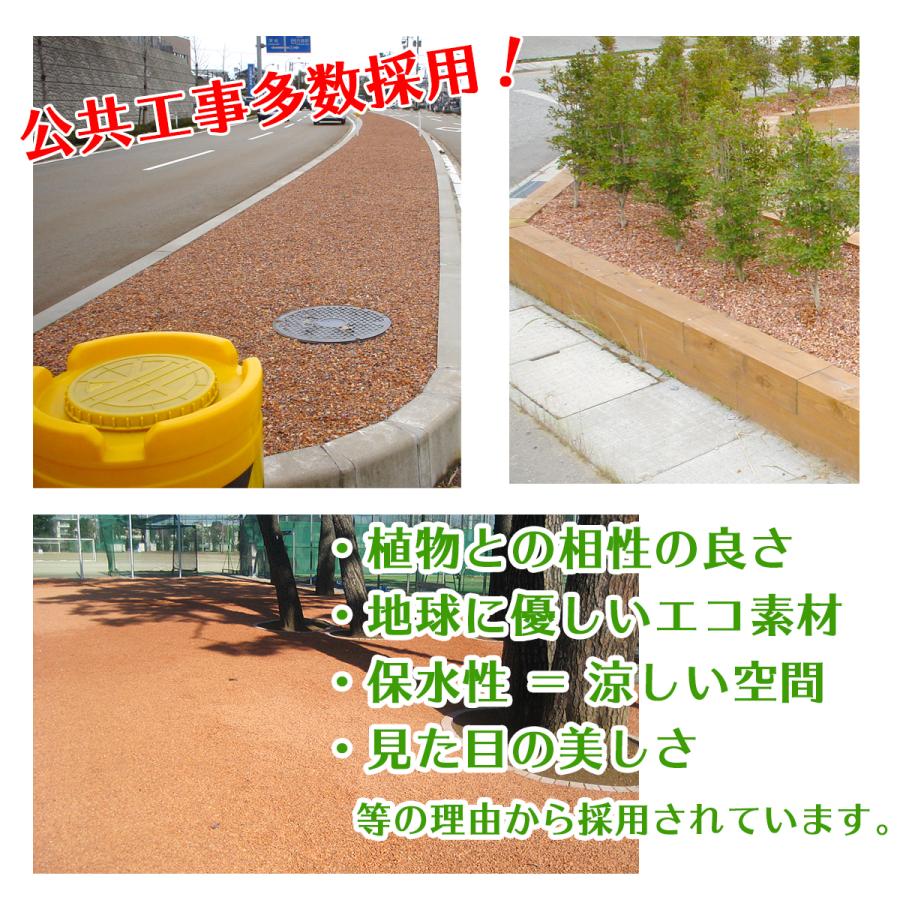 能登復興支援！瓦チップ 化粧砂利 ピンク DIYやガーデニングに 18L