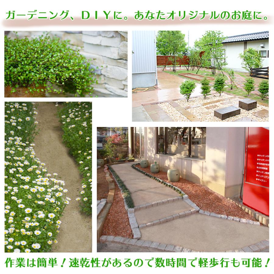 能登復興支援！固まる土 雑草対策【ハイドサイド】送料無料 防草砂20kg