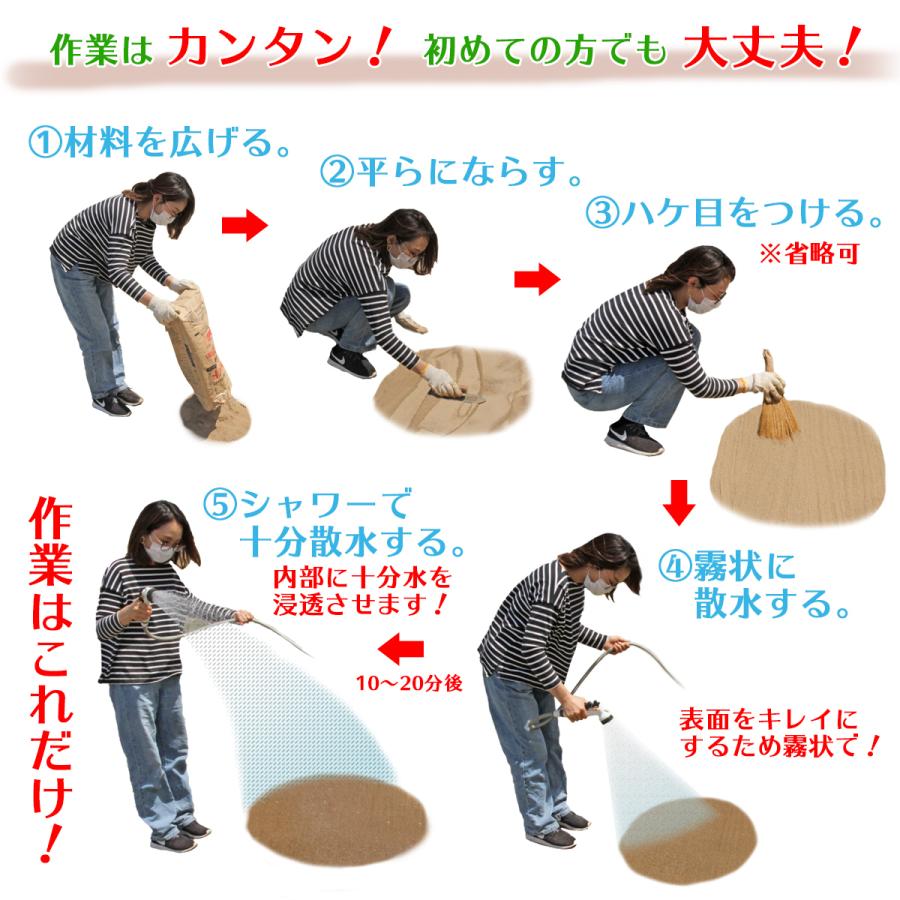 固まる土ハイドサイド20kg x5袋 Amazon | 【防草シート不要】固まる土 ハイドサイド 20kg 5袋セット 高