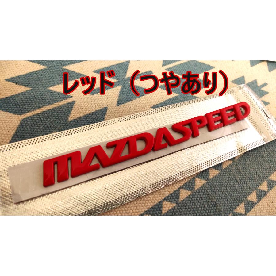 新商品】MAZDA SPEED（マツダスピード）エンブレム D : インテリア