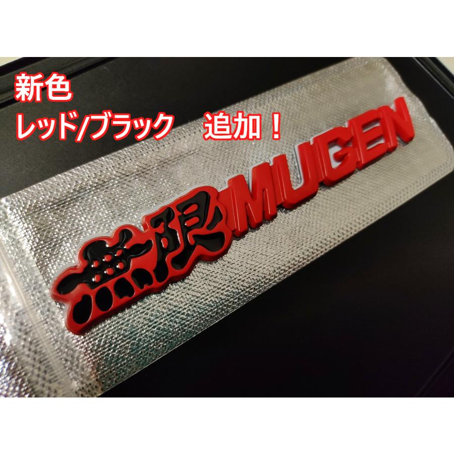 無限 【新色追加！5色に】 高品質 MUGEN メタルエンブレムA