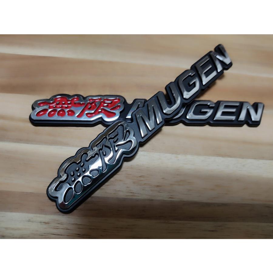 新製品】厚みのある高品質な無限（MUGEN） エンブレム H（2種類