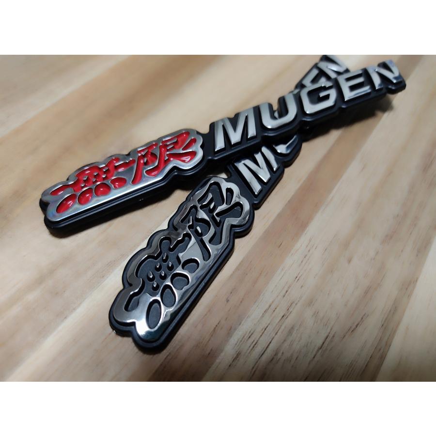 新製品】厚みのある高品質な無限（MUGEN） エンブレム H（2種類
