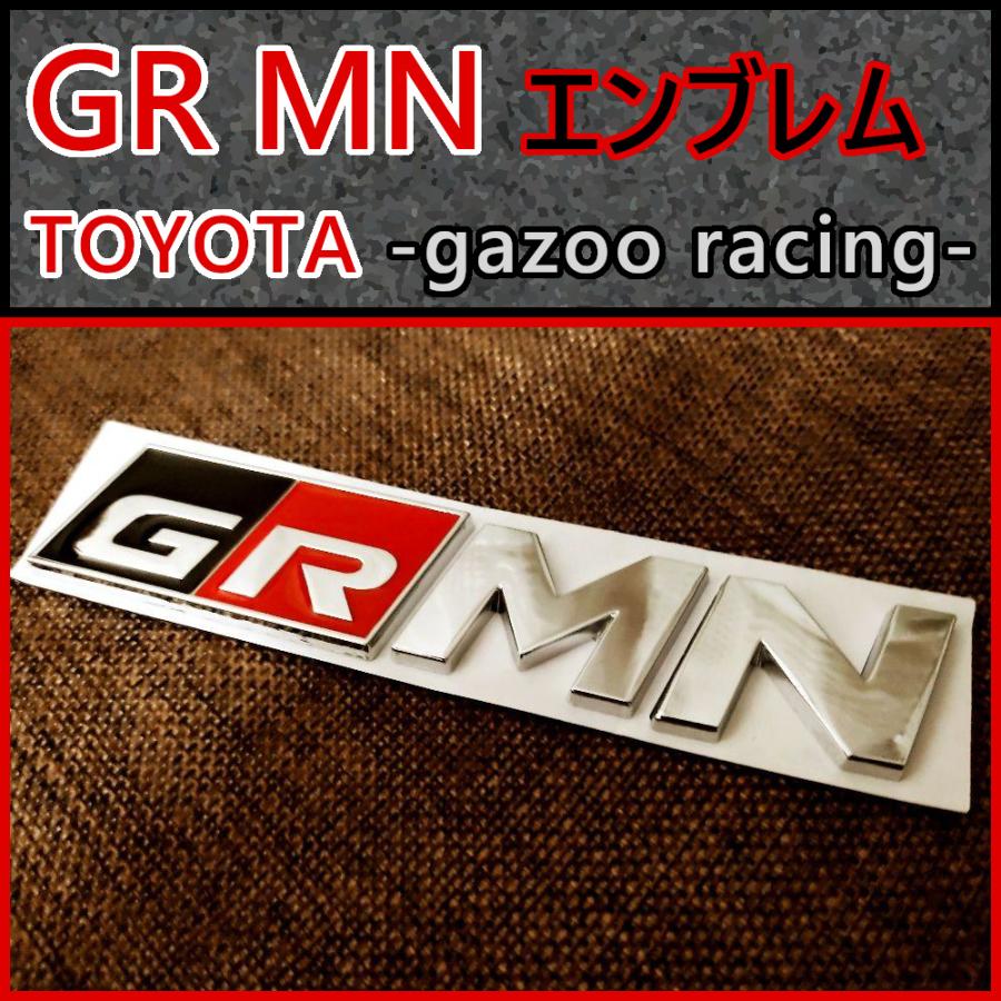 新商品】高品質なトヨタ【GR MN】GR SPORTS エンブレム S : インテリア 