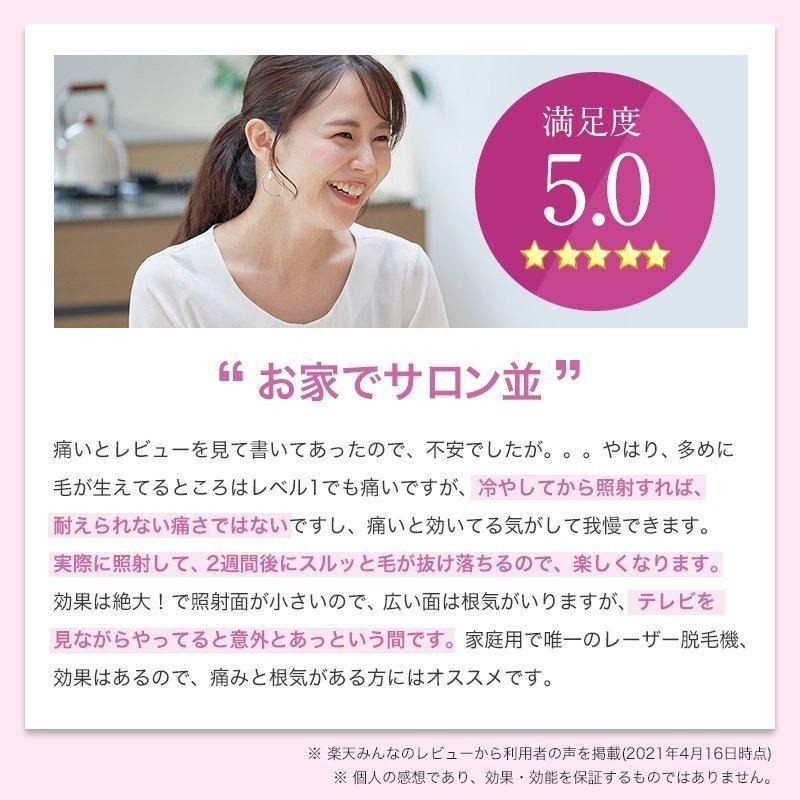 3,000円offクーポン☆】トリア パーソナルレーザー脱毛器 4X 脱毛器 V 3,000円offクーポン☆】トリア パーソナルレーザー脱毛器 4X 脱毛器 V