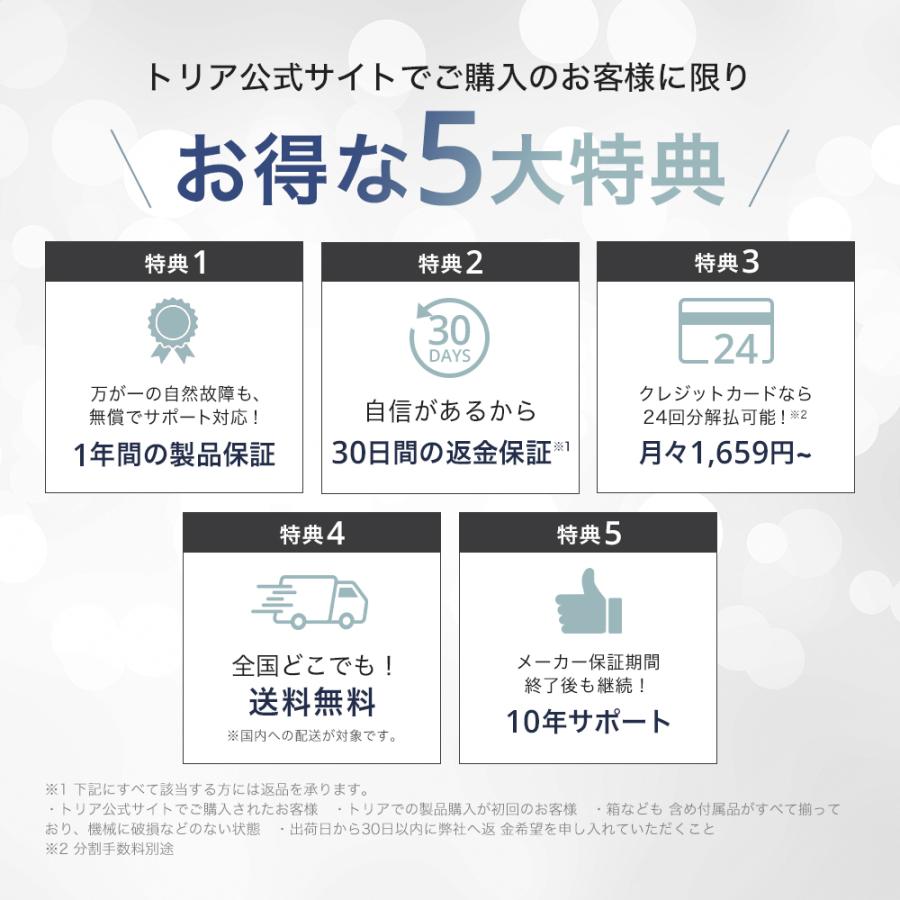 トリア パーソナルレーザー脱毛器 プレシジョン メンズ脱毛 30日返金保証 1製品保証 髭 ワキ 腕 全身脱毛 家庭用 男女兼用 男性 tria 直営店｜i-epi｜15