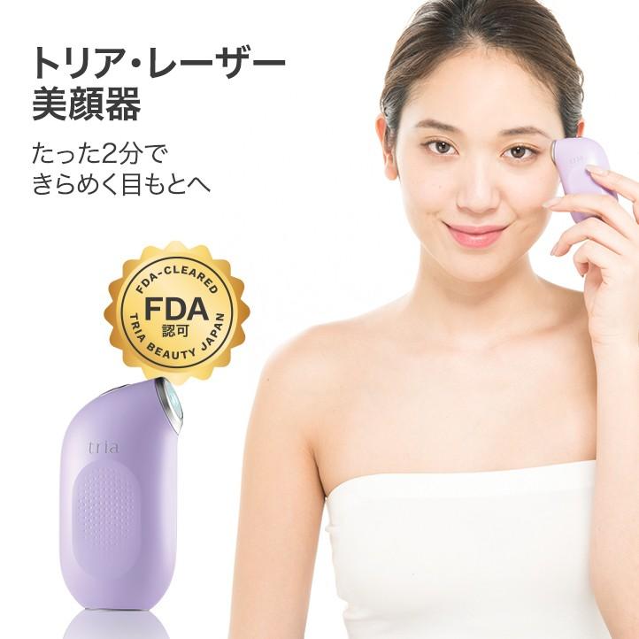 美顔器 レーザー 目元 トリア スキン エイジング アイケア 美容 エイジングケア Srlp トリア ヤフーショップ 通販 Yahoo ショッピング