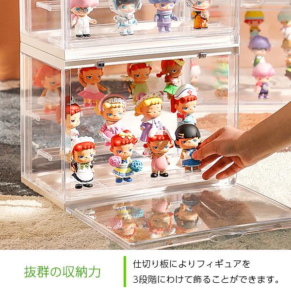 フィギュアケース 3段 コレクション ケース ボックス 棚 アクリル 大型