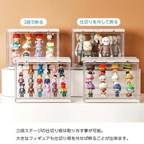 フィギュアケース 3段 コレクション ケース ボックス 棚 アクリル 大型
