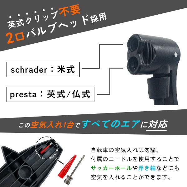 空気入れ 自転車 仏式 英式 米式 ゲージ付き ロードバイク 空気入れ 自転車 仏式 英式 米式 ゲージ付き ロードバイク