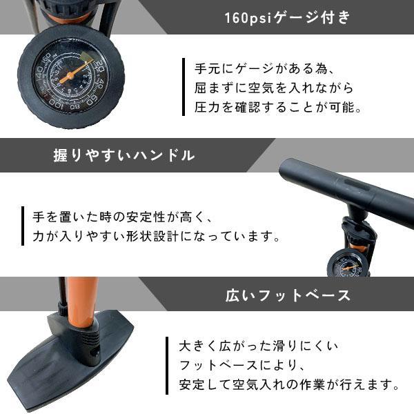 空気入れ 自転車 仏式 英式 米式 ゲージ付き ロードバイク クロス