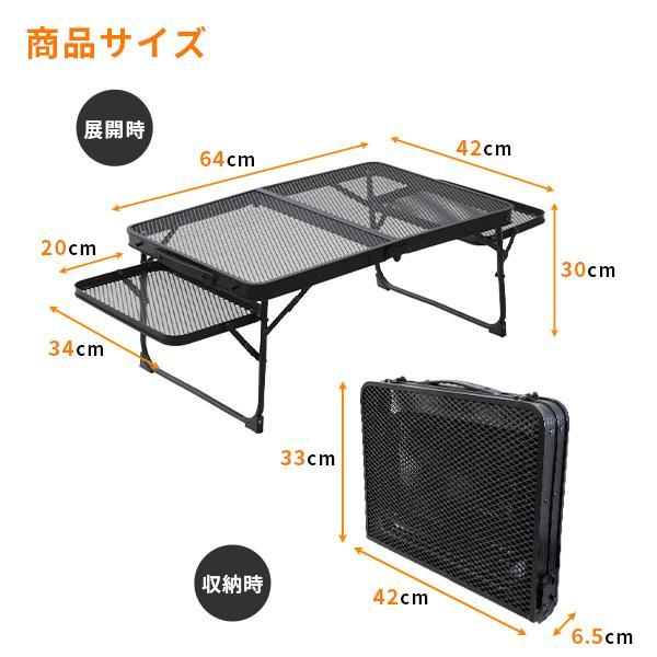 アウトドア キャンプ テーブル 折りたたみ 机 ラック ローテーブル