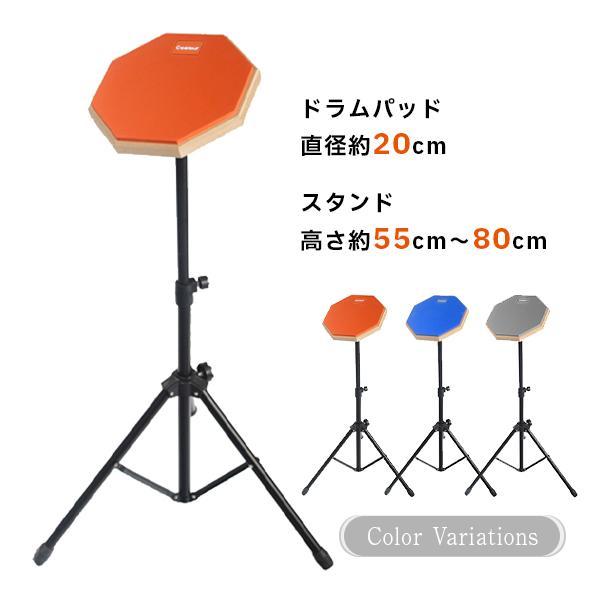 ドラム練習 ドラム パッド 練習台 練習 セット スタンド トレーニング 初心者 室内 自宅 消音 防音 防振 持ち運び 収納袋付き 送料無料（Yahoo!・i-flare(アイフレア)Yahoo!店）