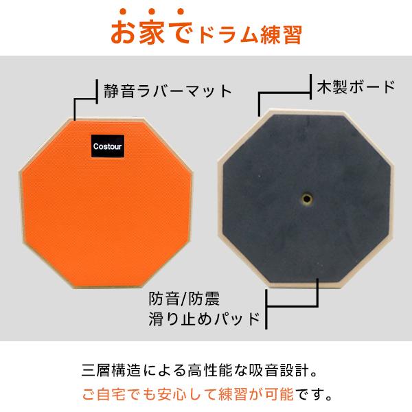 アウトレット品 ドラム練習 ドラム パッド 練習台 練習 セット スタンド トレーニング 初心者 室内 自宅 消音 防音 防振 持ち運び 収納袋付き｜i-flare｜04