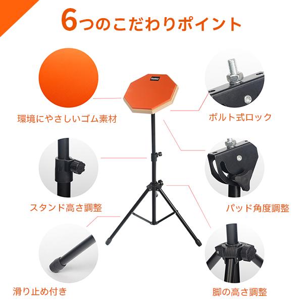 アウトレット品 ドラム練習 ドラム パッド 練習台 練習 セット スタンド トレーニング 初心者 室内 自宅 消音 防音 防振 持ち運び 収納袋付き｜i-flare｜05