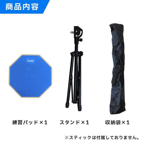 ドラム練習 ドラム パッド 練習台 練習 セット スタンド トレーニング