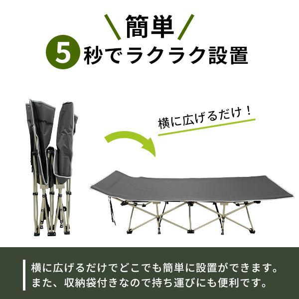 キャンプ コット ハイコット アウトドア ベッド キャンプ用 190cm