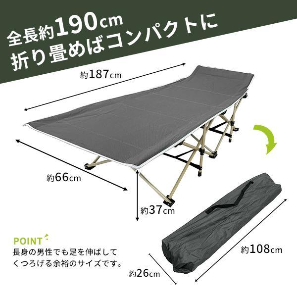 キャンプ コット ハイコット アウトドア ベッド キャンプ用 190cm