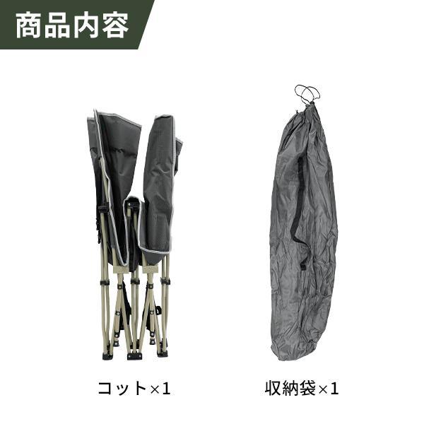 キャンプ コット ハイコット アウトドア ベッド キャンプ用 190cm