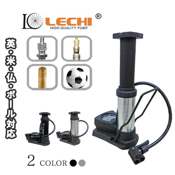 空気入れ 自転車 足踏み式 仏式 英式 米式 ロードバイク ゲージ付き 小型 軽量 携帯 クロスバイク マウンテンバイク ママチャリ プール