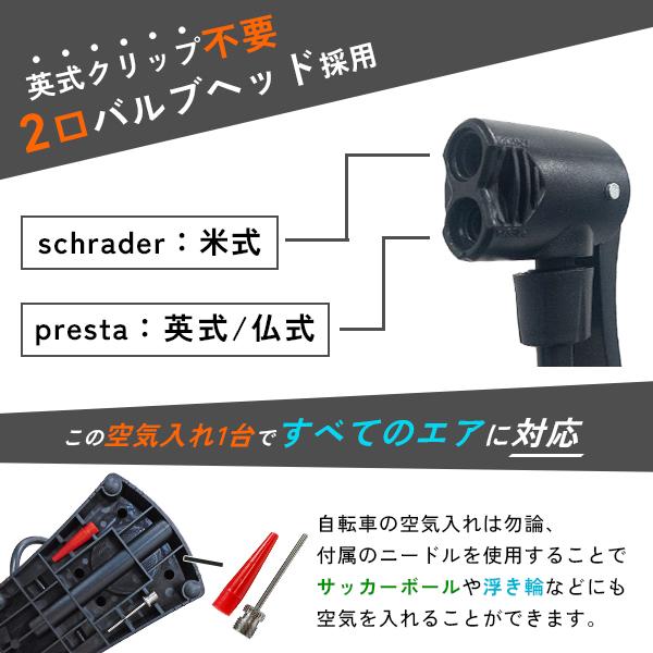 電動アシスト自転車、フット式空気入れ付き 楽天市場】空気入れ 足踏み フット式 全バルブ対応 フットポンプ