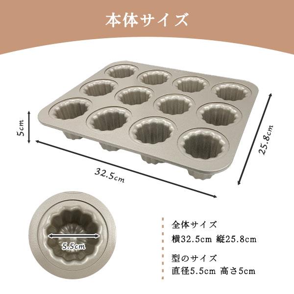 カヌレ型 カヌレの型 カヌレ 型 シリコン 12個 天板 手作り 菓子 カヌレ型 カヌレの型 カヌレ 型 シリコン 12個 天板 手作り 菓子