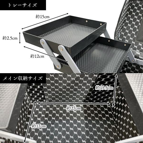 メイクボックス 鏡付き 持ち運び スキンケア収納 化粧品収納 コスメ ラック 大容量 コスメボックス ブラック 黒 取手付き 上品 送料無料 | ブランド登録なし | 05