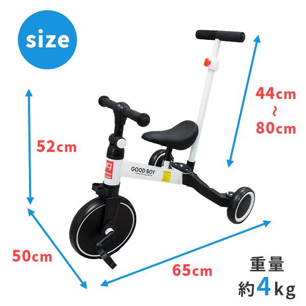 子供用 三輪車 バランスバイク キッズバイク 自転車 おもちゃ 幼児用