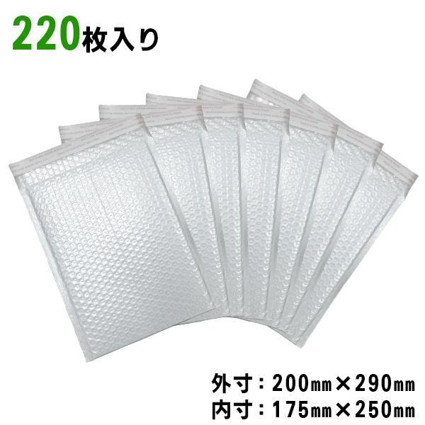 クッション封筒 封筒 クッション付き 梱包袋 シール 封かん エアキャップ 緩衝材 小物 CD DVD の商品画像