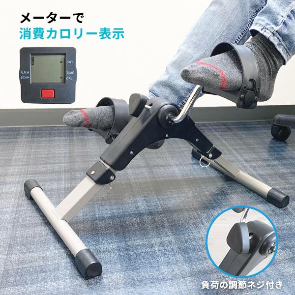 送料無料 ローラーペダル エアロバイク 折りたたみ フィットネスバイク おすすめ エクササイズ トレーニング ダイエット :if-pedal-fitness:i-flare(アイフレア)Yahoo!店 - 通販 - Yahoo!ショッピング 送料無料 ローラーペダル エアロバイク 折りたたみ フィットネスバイク おすすめ エクササイズ トレーニング ダイエット :if-pedal-fitness:i-flare(アイフレア)Yahoo!店 - 通販 - Yahoo!ショッピング