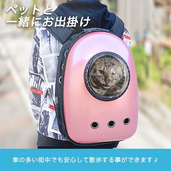 猫 リュック キャリーバッグ ペット キャリー ケース ペット用品 小型犬 バック ネコ ねこ 女性 子供 送料無料｜i-flare｜03