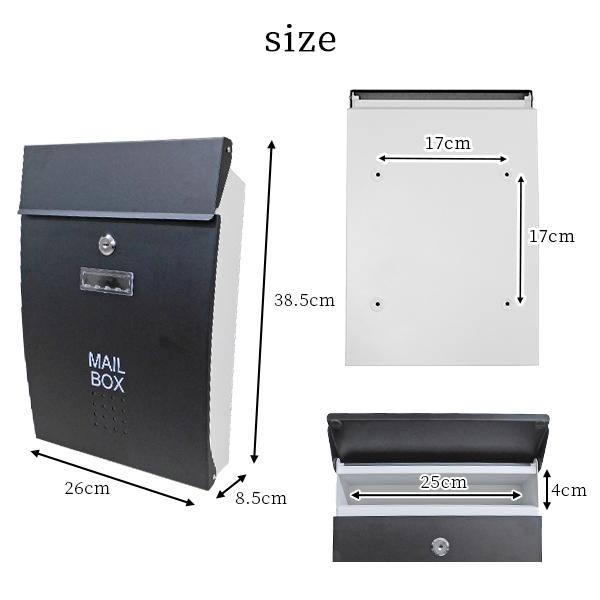 ポスト 壁掛け 鍵付き A4対応 郵便受け 郵便ポスト メールボックス