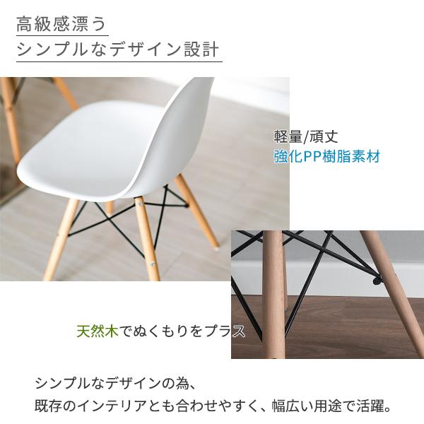 イームズチェア シェルチェア ダイニングチェア リビング 椅子 4脚
