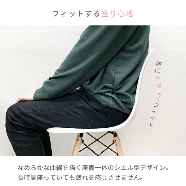イームズチェア シェルチェア ダイニングチェア リビング 椅子 4脚