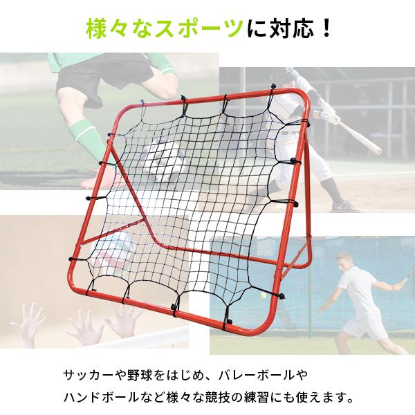 サッカー 練習 ネット フットサル リバウンドネット ゴール サッカー 練習 ネット フットサル リバウンドネット ゴール