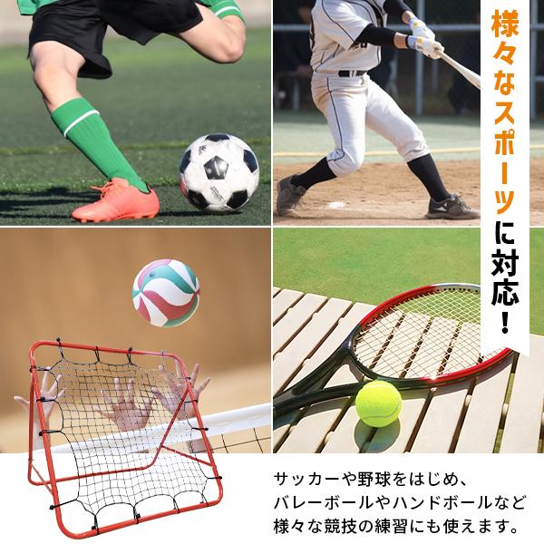 タイムセール　リバウンドネット　Mengke 両面　サッカー　野球 Amazon | Mengkeリバウンドネット 両面 リバウンドネット 室内 屋外