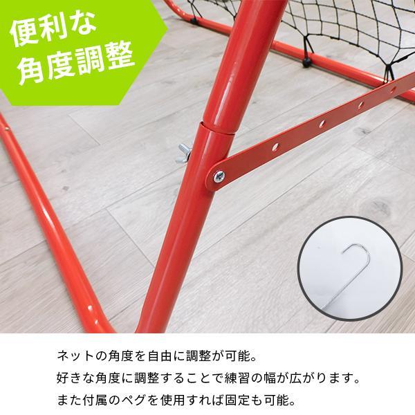 リバウンドネット　バッティングネット　サッカー　野球　練習用　角度調整可能 リバウンドネット 5段階角度調節 サッカー 野球 ソフトボール