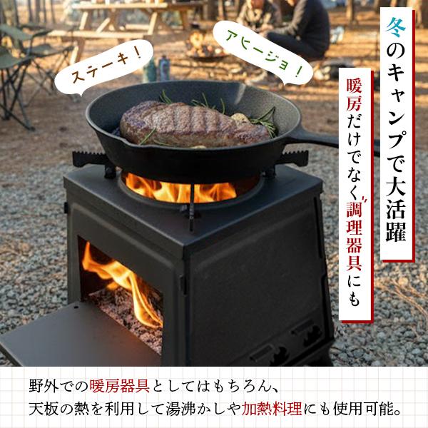 薪ストーブ 折りたたみ コンパクト 焚き火台 ストーブ ヒーター