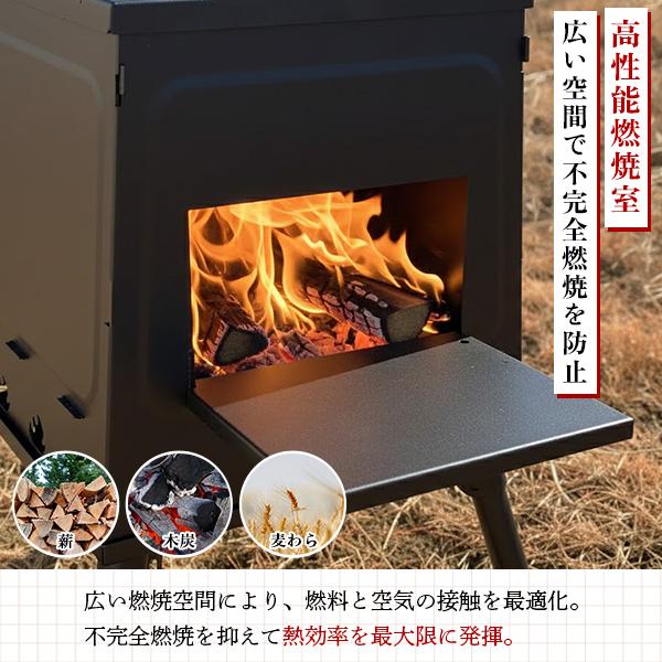 薪ストーブ 折りたたみ コンパクト 焚き火台 ストーブ ヒーター