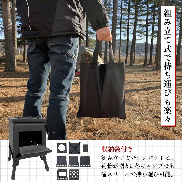 薪ストーブ 折りたたみ コンパクト 焚き火台 ストーブ ヒーター