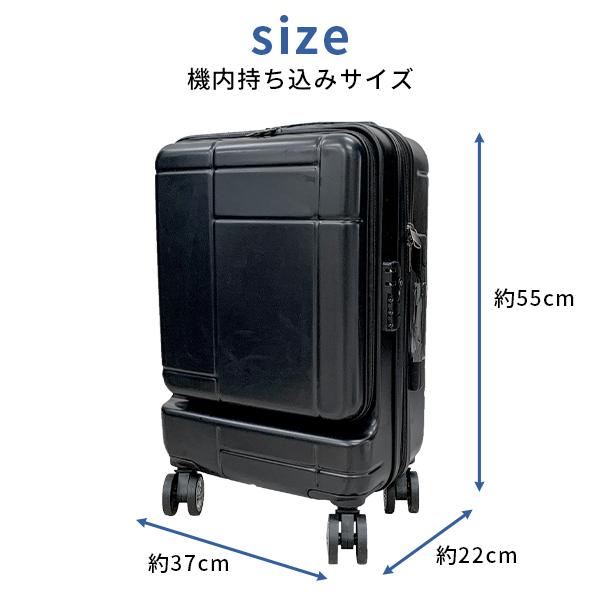 スーツケース 機内持ち込み 機内サイズ 前開き キャリーケース キャリー バッグ 小型 軽量 フロントオープン 送料無料 ifsuitcasesideiflare(アイフレア