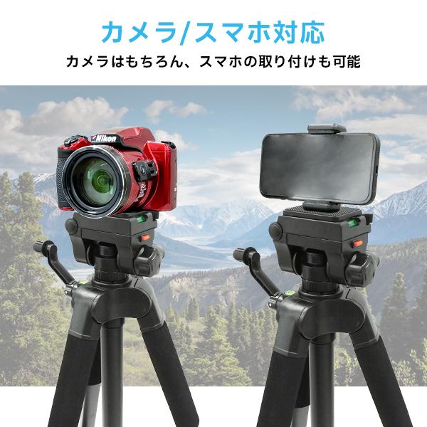 三脚 ビデオ カメラ 一眼レフ スマホ 170cm 長い ロング