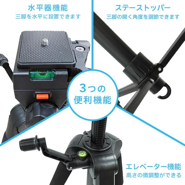 三脚 ビデオ カメラ 一眼レフ スマホ 170cm 長い ロング コンパクト