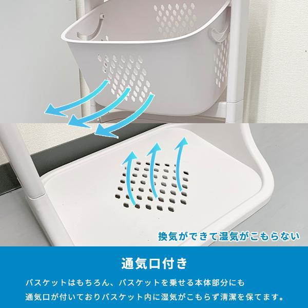 ランドリーバスケット 2段 スリム キャスター ランドリーワゴン 大容量