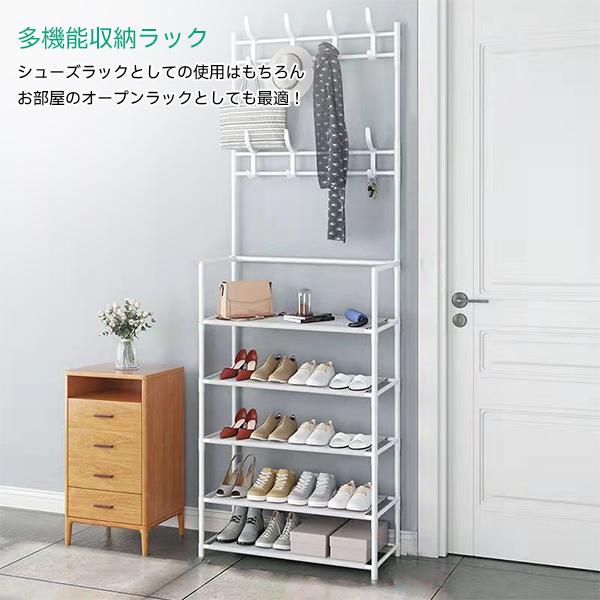 シューズラック ハンガーラック 玄関収納 オープンラック 玄関 ラック
