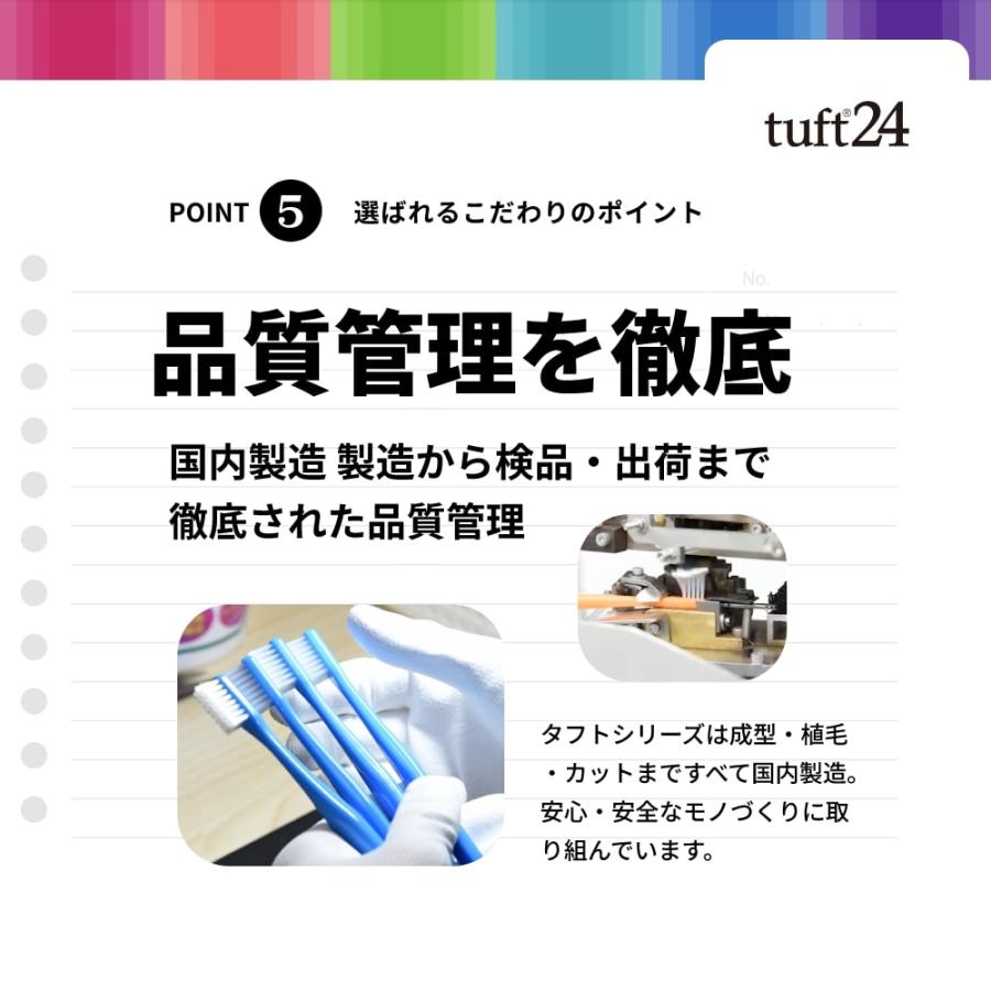 歯ブラシ Oral Care オーラルケア タフト24 1本 ナイロンより4.2倍