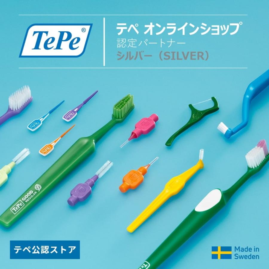 TePe 歯ブラシ テペ セレクトミニ お子さんに最適 12本 送料無料
