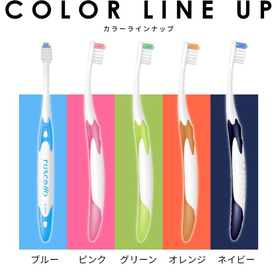 ルシェロ（ジーシー） 歯ブラシ ジーシー GC ルシェロ B-20 女性向け 1